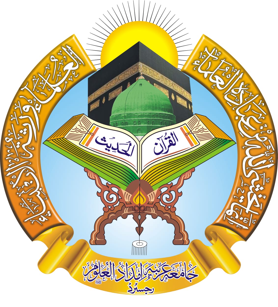 Logo 1